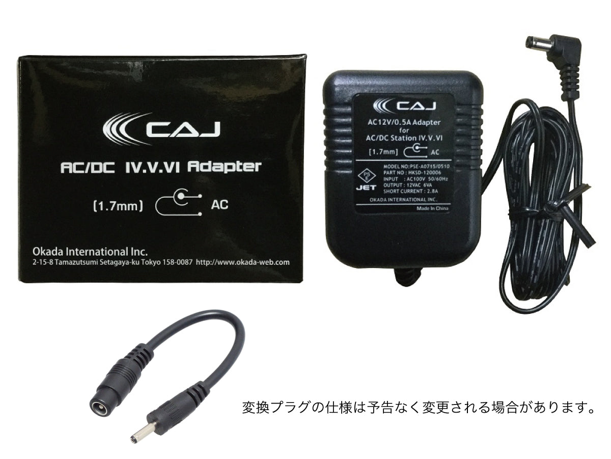 CAJ AC/DC IV.V.VI Adapter  (2.5mm変換アダプター付属)
